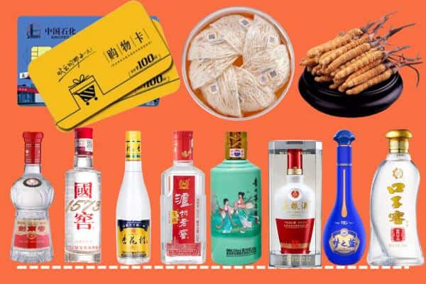 肇庆市端州烟酒回收