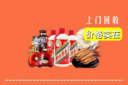 肇庆市端州回收烟酒