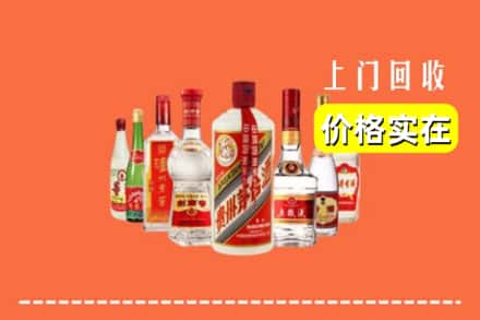 肇庆市端州回收烟酒