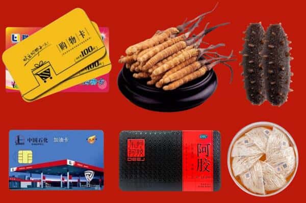 肇庆市端州礼品回收