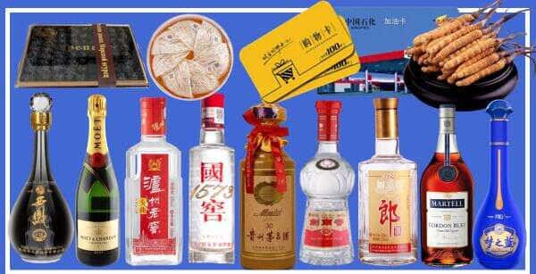 肇庆市端州烟酒回收