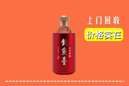 肇庆市端州回收钓鱼台