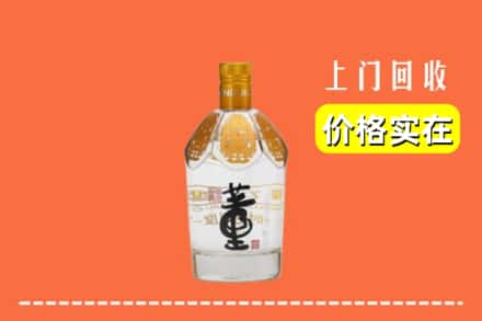 肇庆市端州回收董酒