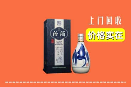 肇庆市端州回收汾酒
