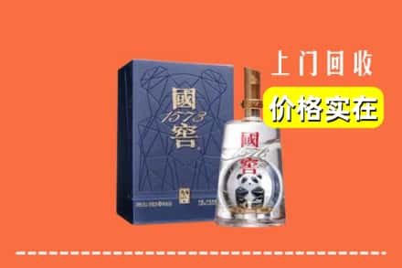 肇庆市端州烟酒回收国窖1573