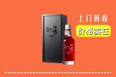 肇庆市端州回收山崎
