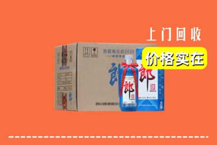 肇庆市端州回收郎酒