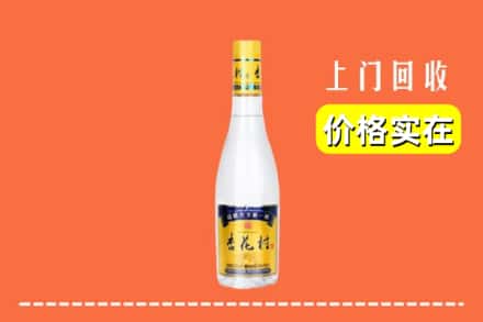 肇庆市端州回收杏花村