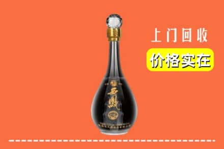 诚信求购:肇庆市端州高价回收西凤酒