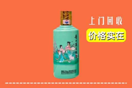 诚信求购:肇庆市端州高价回收24节气茅台酒