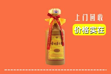 肇庆市端州回收15年茅台酒