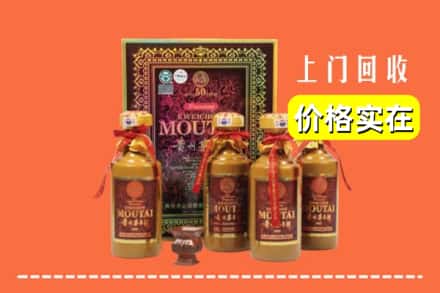 肇庆市端州回收50年茅台酒