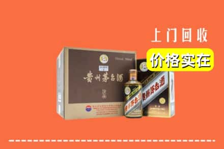 肇庆市端州回收彩釉茅台酒