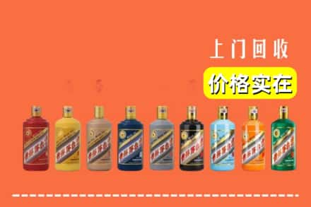 肇庆市端州回收生肖茅台酒