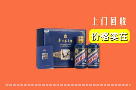 肇庆市端州回收茅台酒瓶